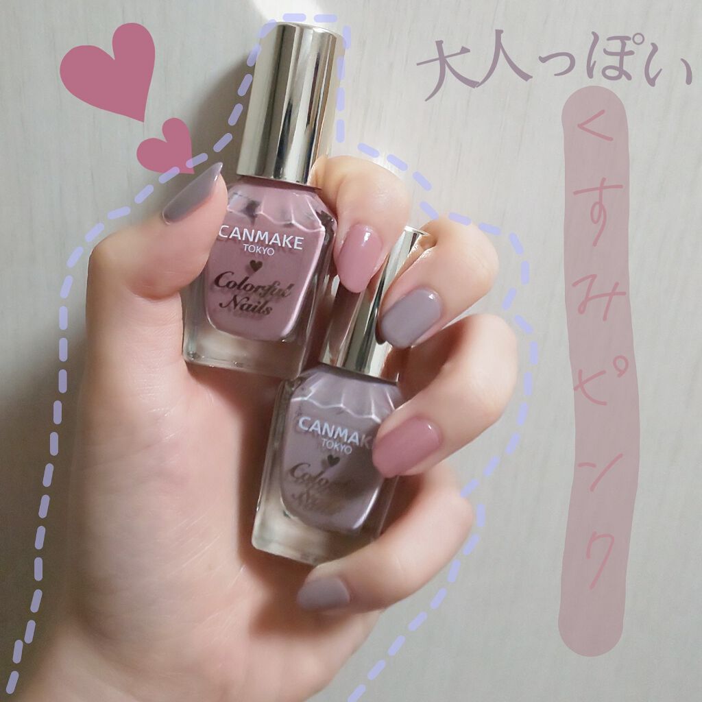 ジェルボリュームトップコート/キャンメイク/ネイルトップコートを使ったクチコミ（1枚目）