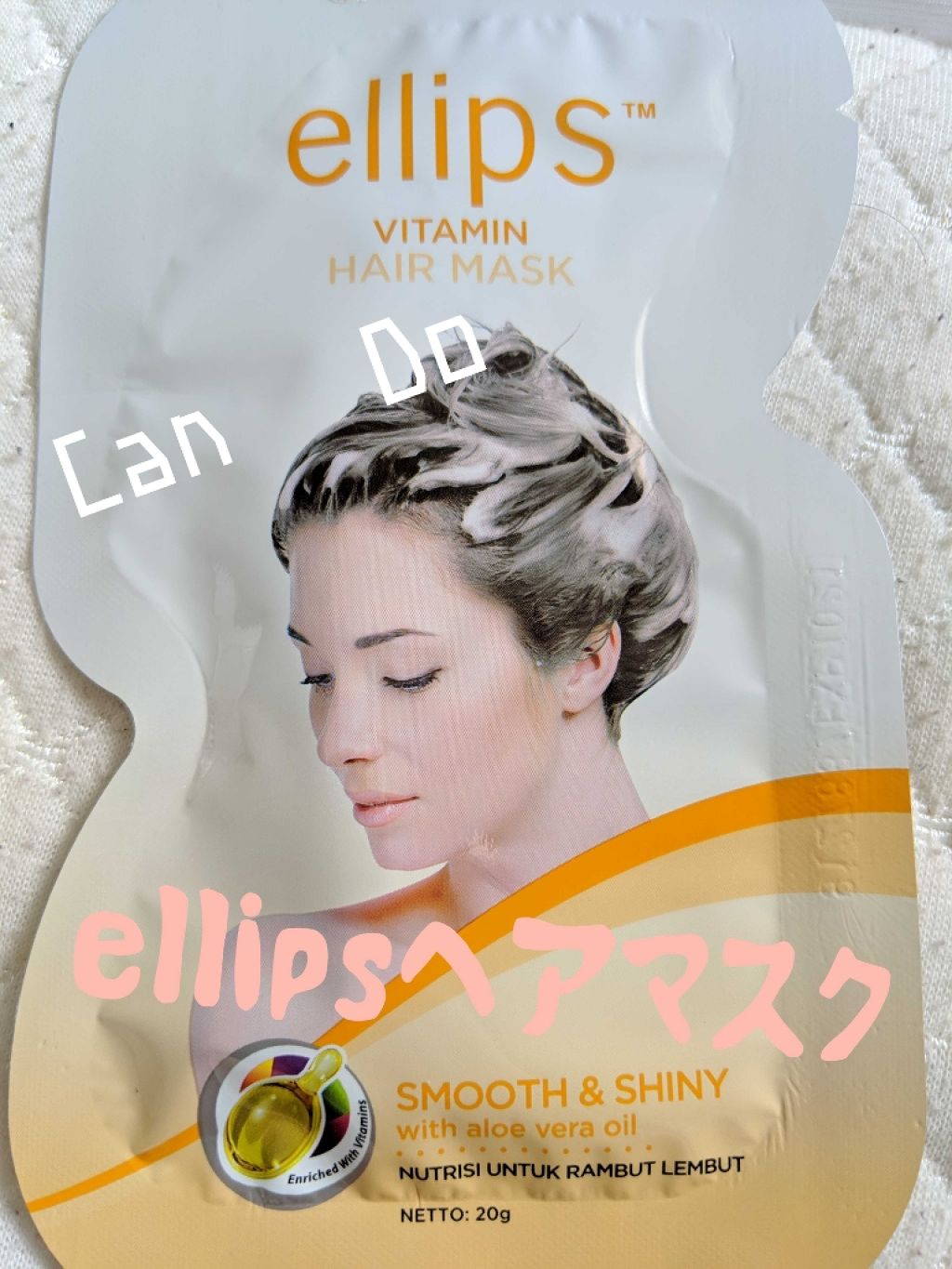ヘアーオイル【ニュートリカラー】/ellips/ヘアオイルを使ったクチコミ(1枚目)