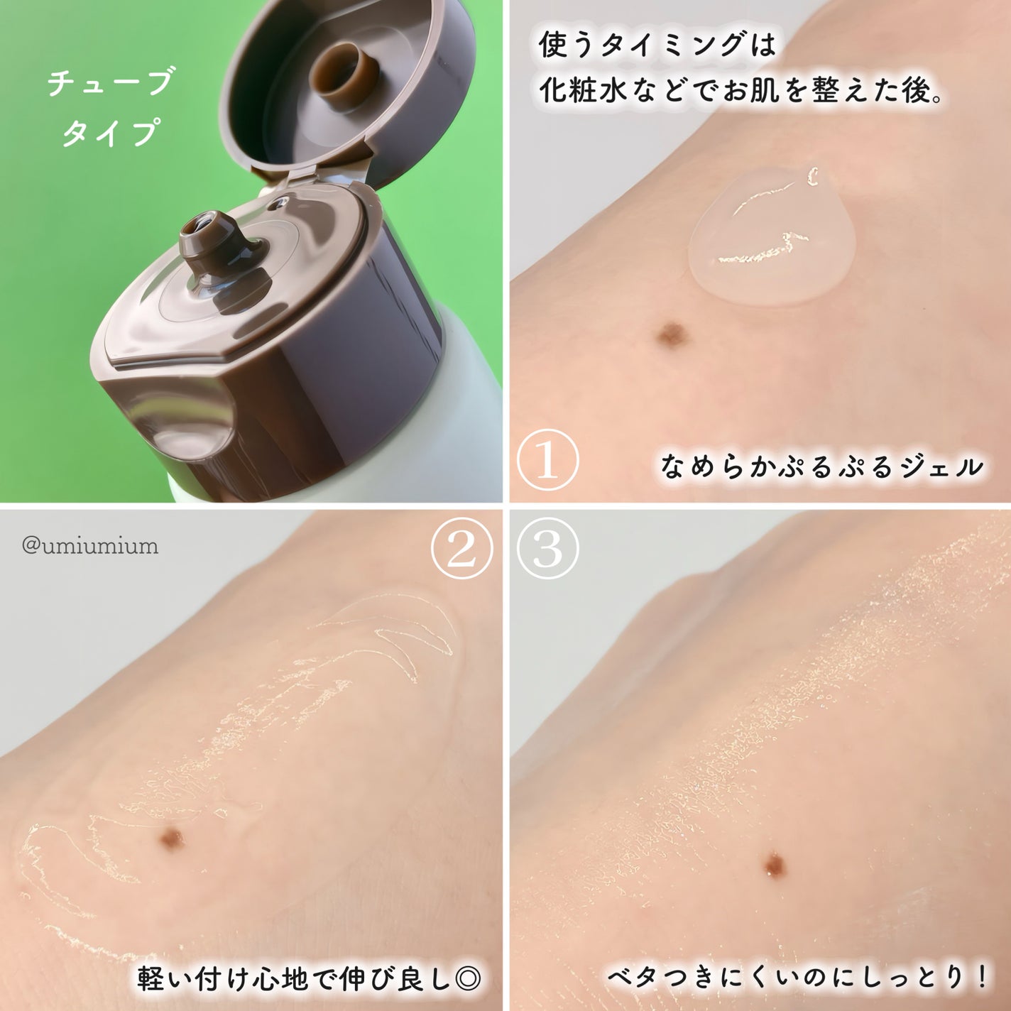 ナチュラルバランシングクリーム/CEZANNE/フェイスクリームを使ったクチコミ(3枚目)