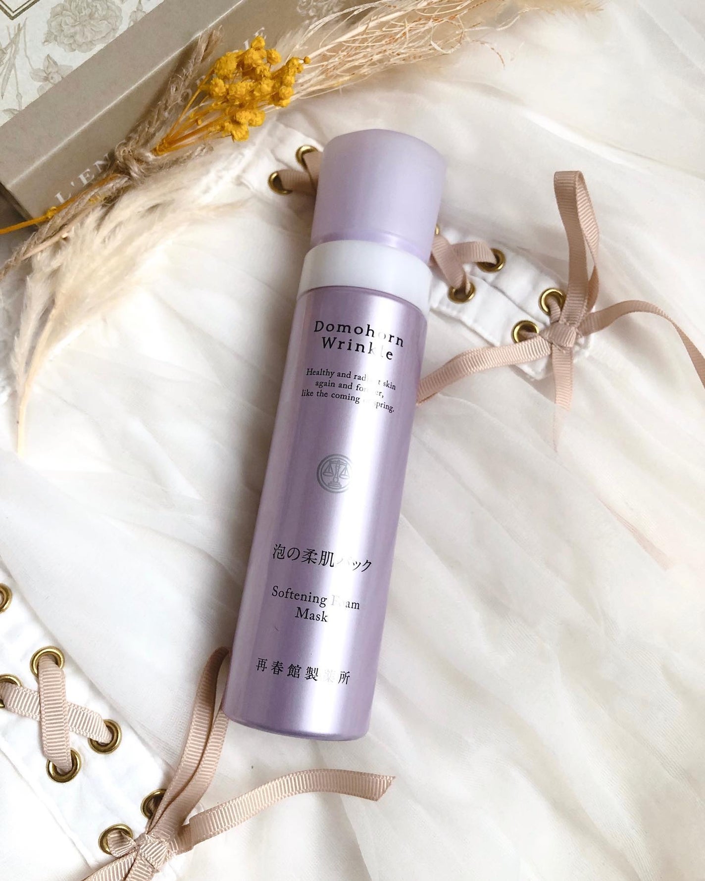 泡の集中パック/ドモホルンリンクル/洗い流すパック・マスクを使ったクチコミ(5枚目)