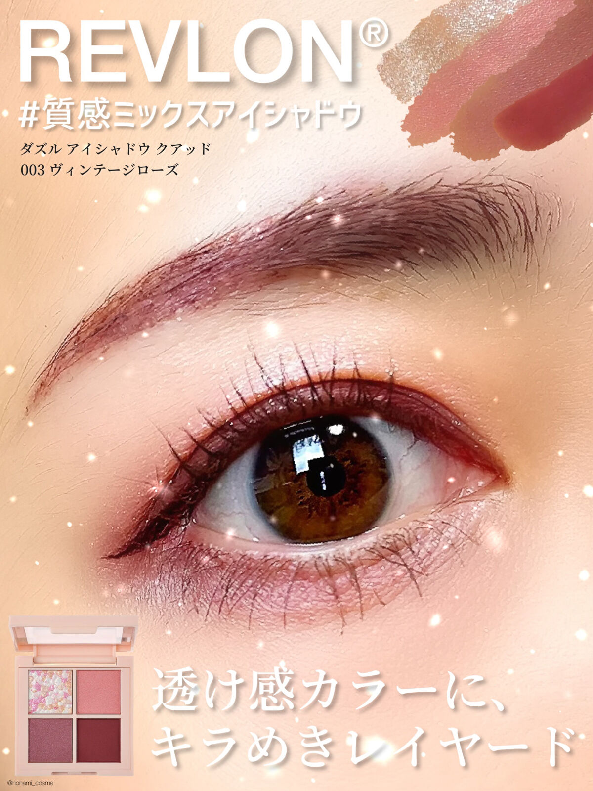 ホリカホリカ ラッシュコレクティングマスカラ/HOLIKA HOLIKA/マスカラを使ったクチコミ（1枚目）