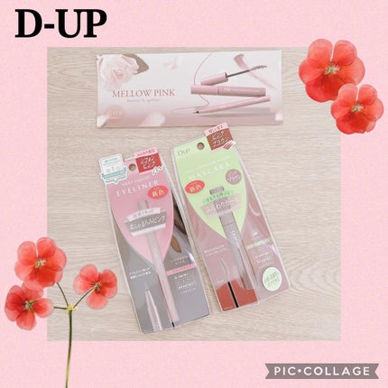 パーフェクトエクステンション マスカラ for カール/D-UP/マスカラを使ったクチコミ(1枚目)