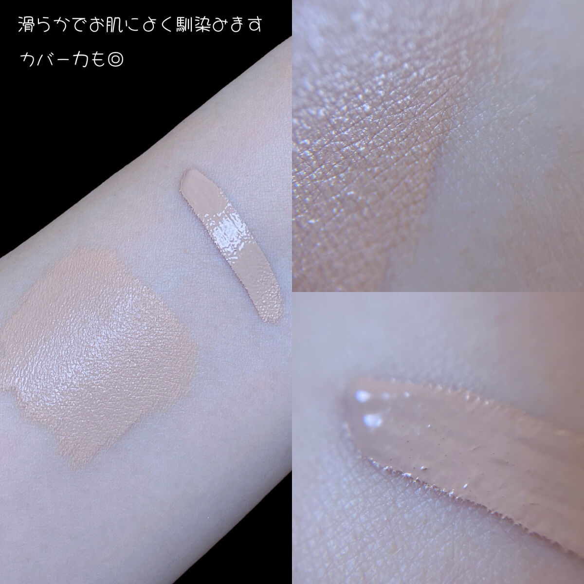 マジックコンシーラー ピンクベージュ/カリプソ/リキッドコンシーラーを使ったクチコミ（3枚目）