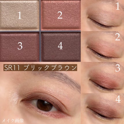 スキニーリッチシャドウ/excel/アイシャドウパレットを使ったクチコミ(6枚目)