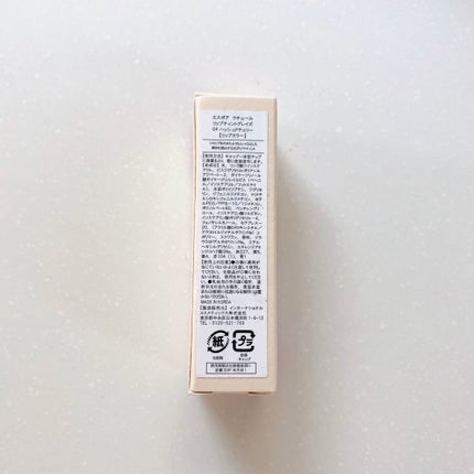 クチュールリップティントグレイズ/espoir/リップティントを使ったクチコミ(7枚目)