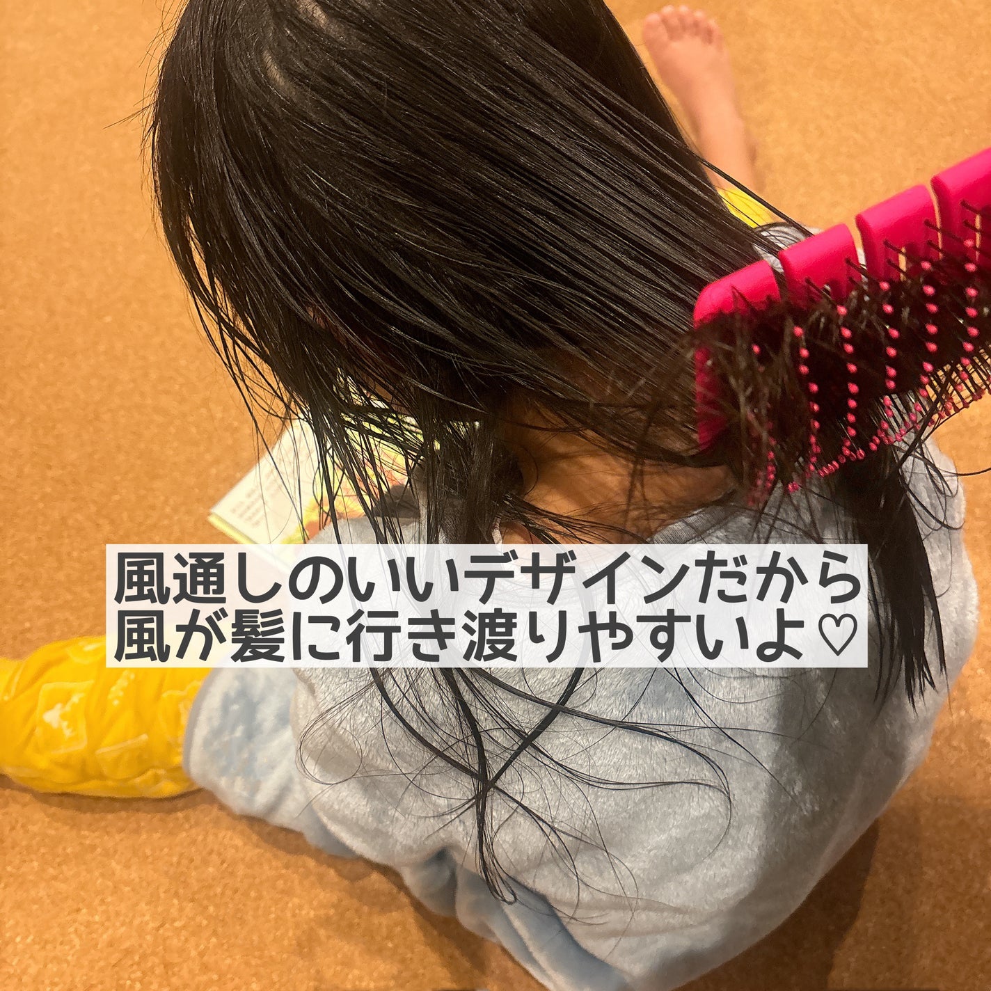 フレックスドライ パドルブラシ ピンク/ウェットブラシ/ヘアブラシを使ったクチコミ(2枚目)