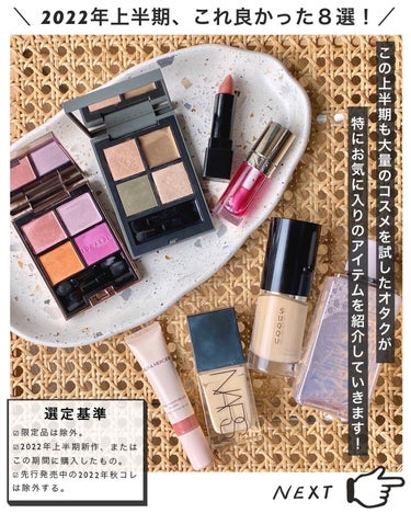 ライトリフレクティング ファンデーション/NARS/リキッドファンデーションを使ったクチコミ（2枚目）