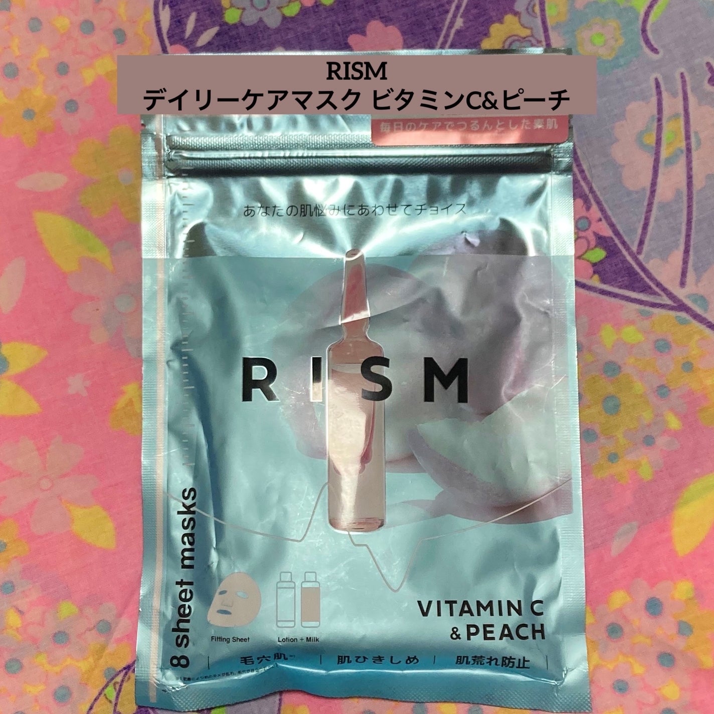 デイリーケアマスク ビタミンC&ピーチ/RISM/シートマスク・パックを使ったクチコミ(1枚目)