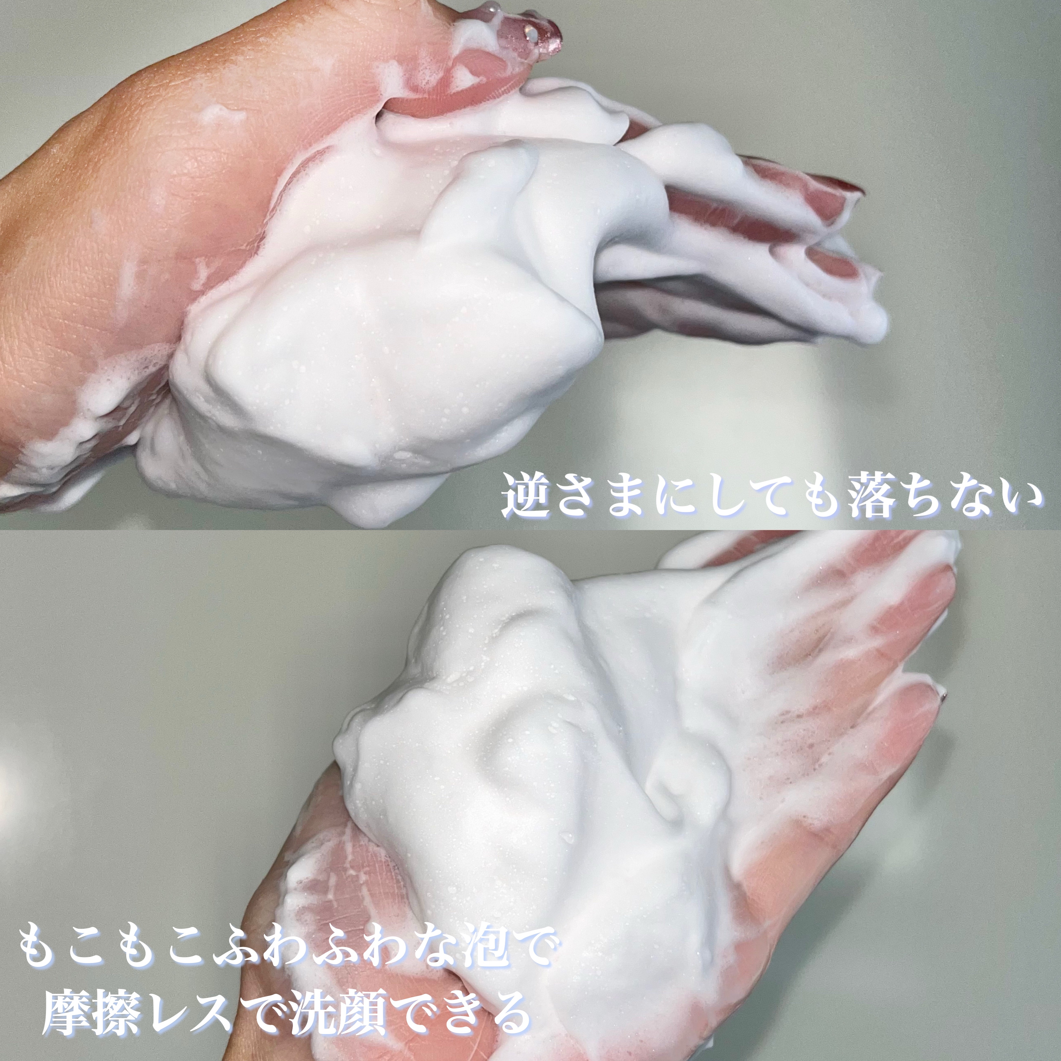 スイスキン 新芽ディープクレンジングフォーム/suiskin/洗顔フォームを使ったクチコミ（2枚目）