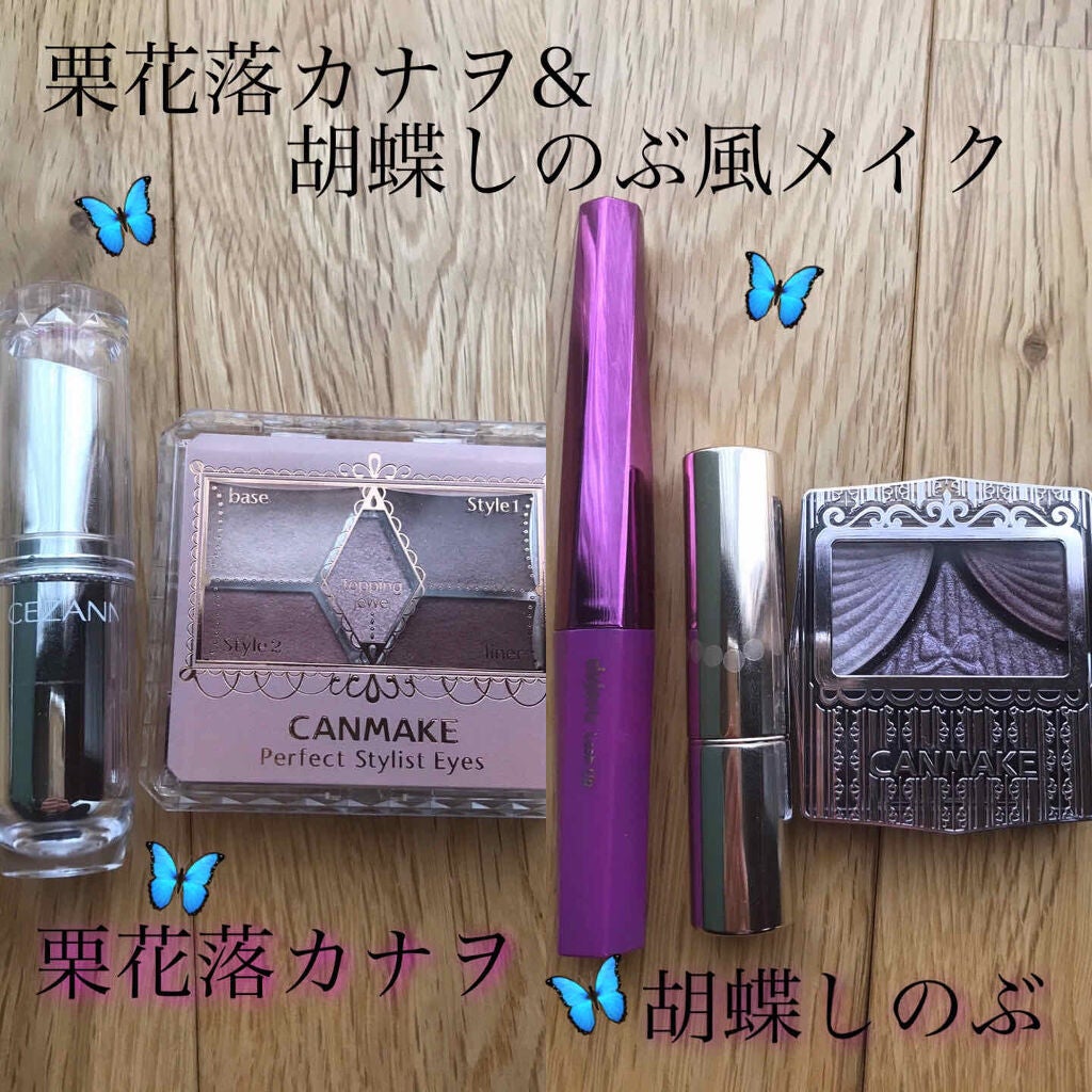 ジューシーピュアアイズ/キャンメイク/アイシャドウパレットを使ったクチコミ(1枚目)