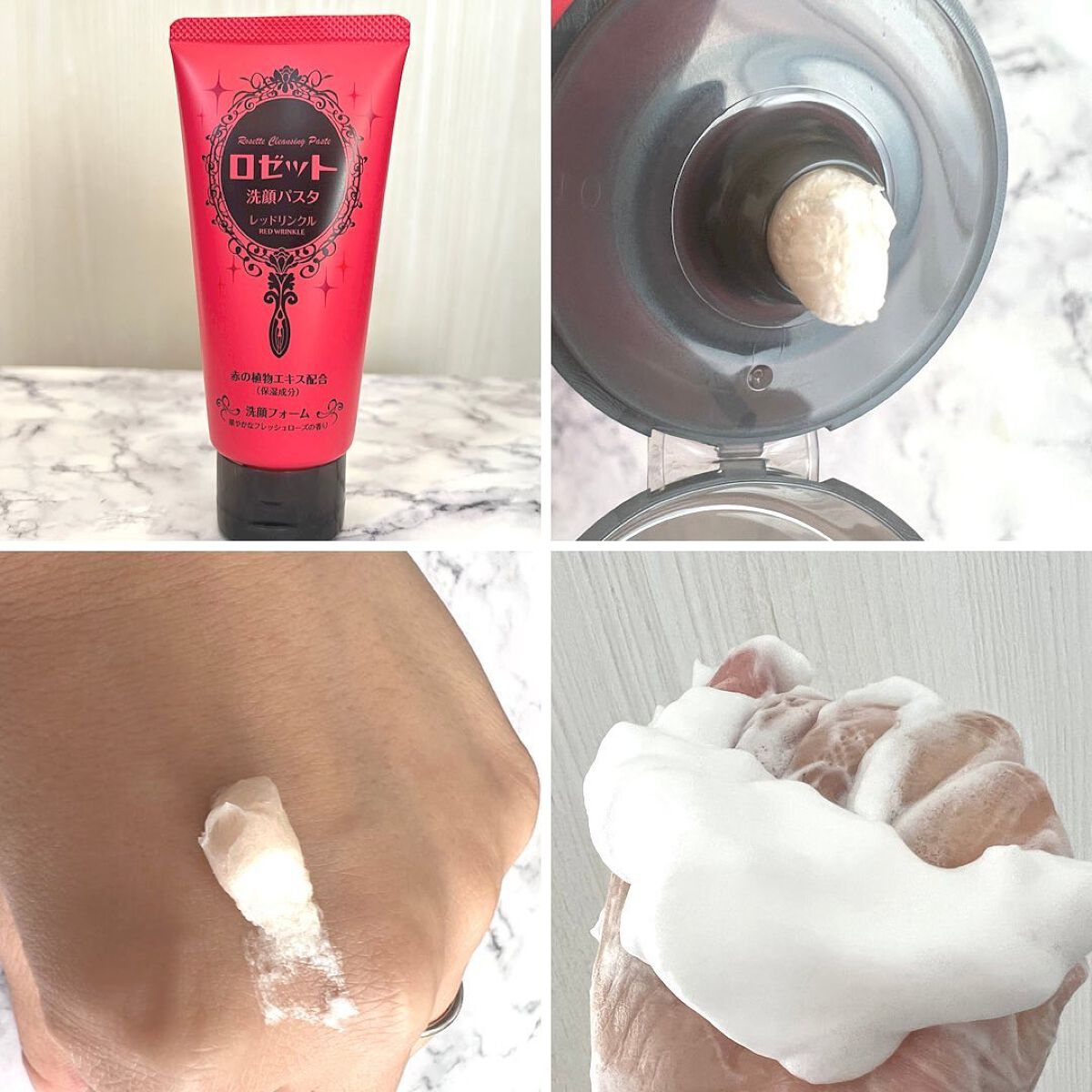 ロゼット洗顔パスタ レッドリンクル/ロゼット/洗顔フォームを使ったクチコミ(2枚目)