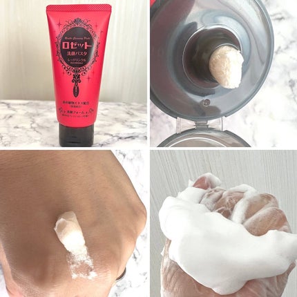 ロゼット洗顔パスタ レッドリンクル/ロゼット/洗顔フォームを使ったクチコミ(2枚目)