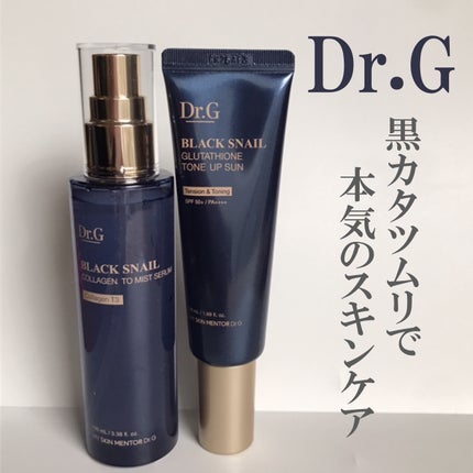 ドクタージー ブラックスネイル コラーゲンミスト/Dr.G/ミスト状化粧水を使ったクチコミ(1枚目)