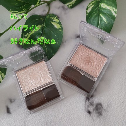 パールグロウハイライト/CEZANNE/パウダーハイライトを使ったクチコミ(2枚目)