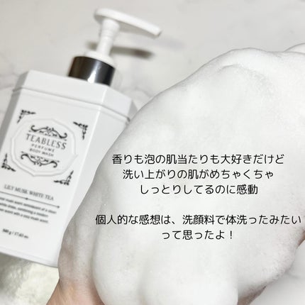 MIWA フォロバ100 on LIPS 「寒くなってきてお風呂に入るのめんどくさー💦ってなる時ない?私は..」(6枚目)