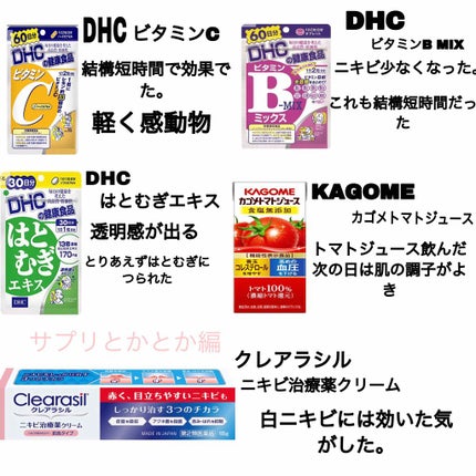 バイオイル/バイオイル/フェイスオイルを使ったクチコミ(3枚目)