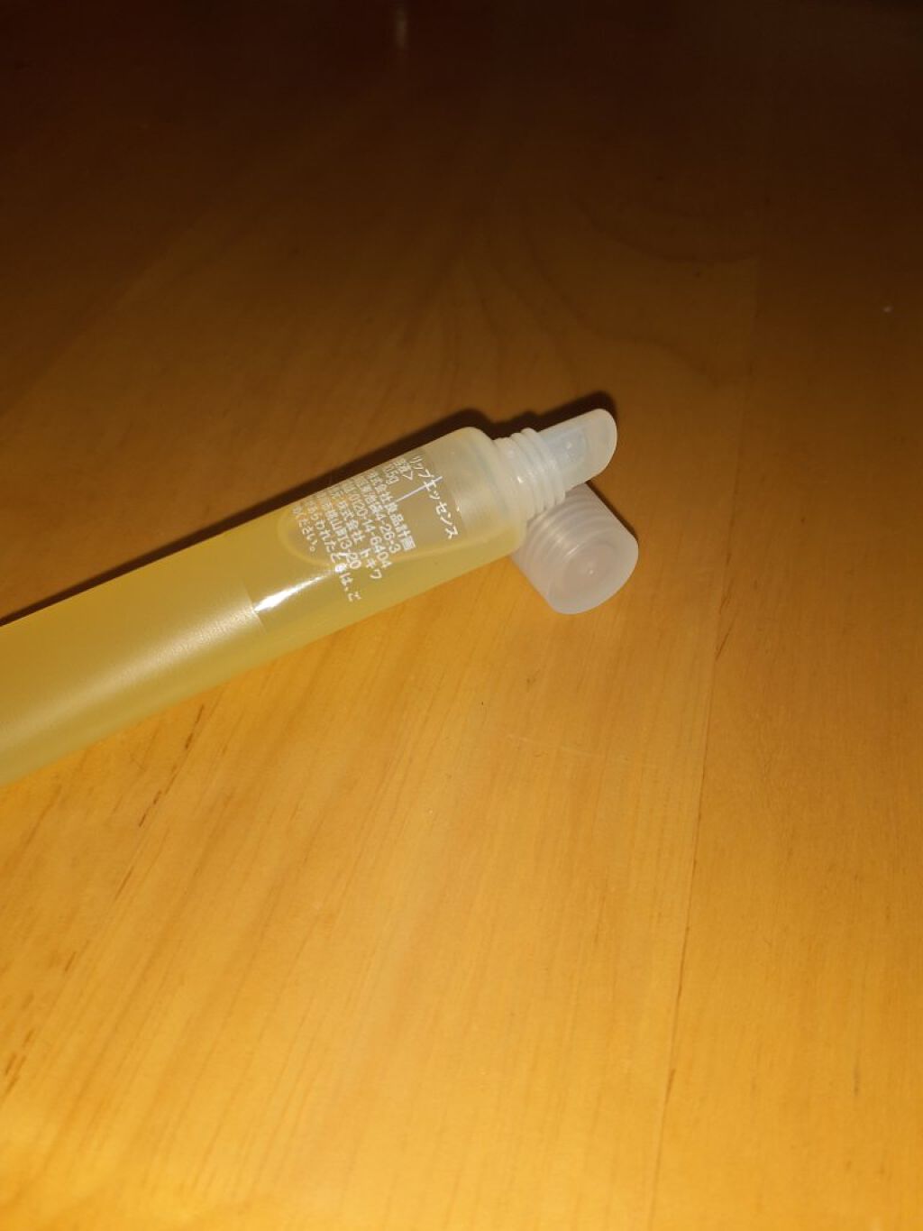 リップエッセンス/無印良品/リップケアを使ったクチコミ(2枚目)