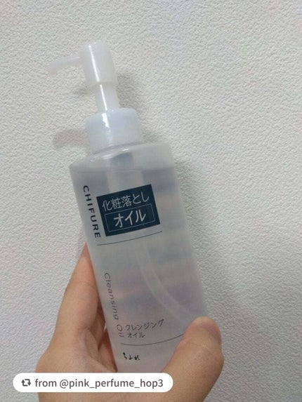 クレンジング オイル/ちふれ/オイルクレンジングを使ったクチコミ(1枚目)