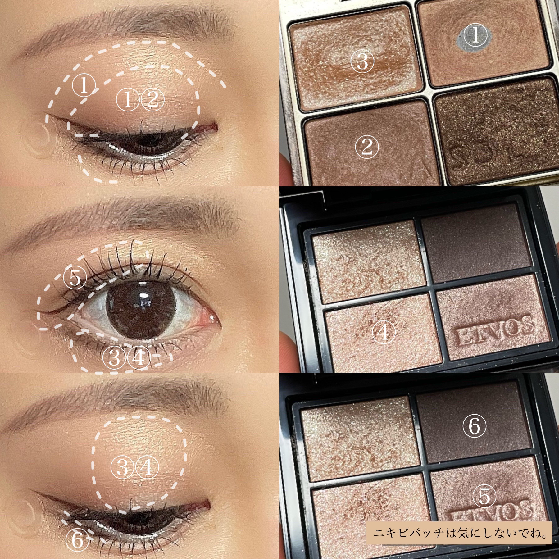 スキンモデリングアイズ/LUNASOL/アイシャドウパレットを使ったクチコミ（3枚目）