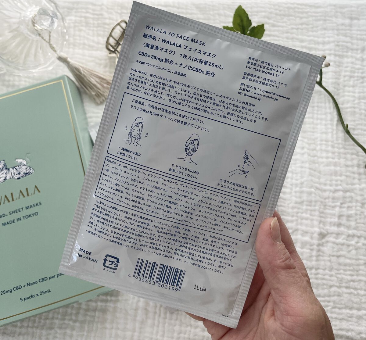 CBD ナイトリカバーフェイスマスク/WALALA/シートマスク・パックを使ったクチコミ（2枚目）