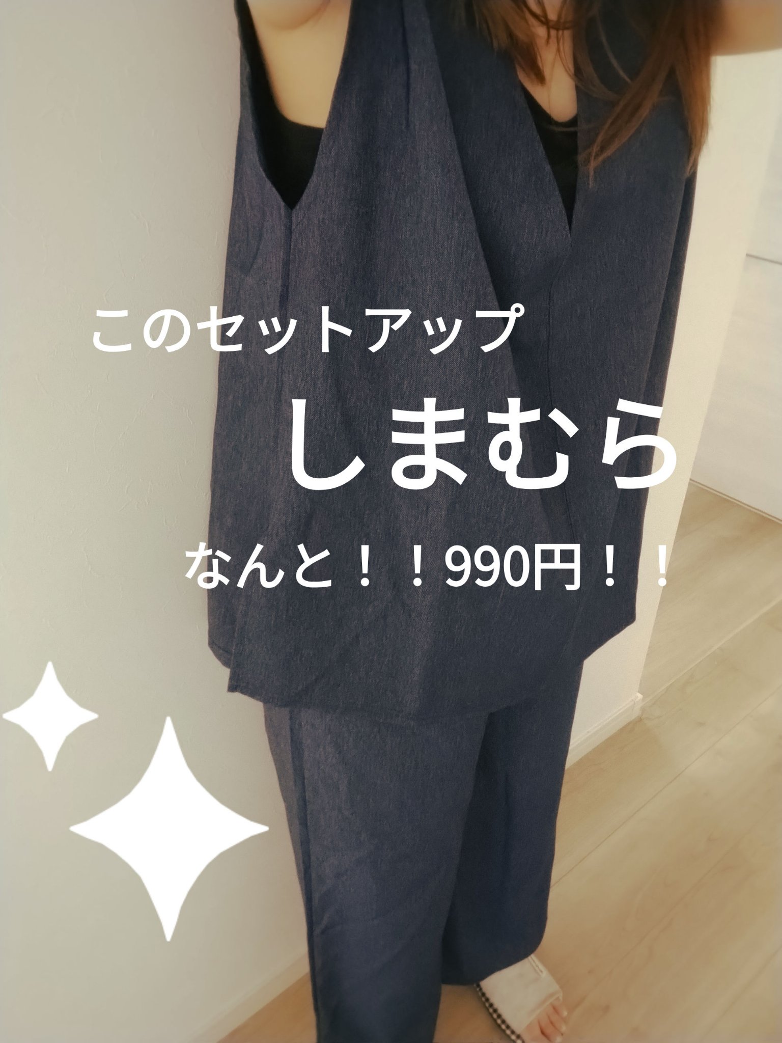 購入品/しまむら/その他を使ったクチコミ（1枚目）