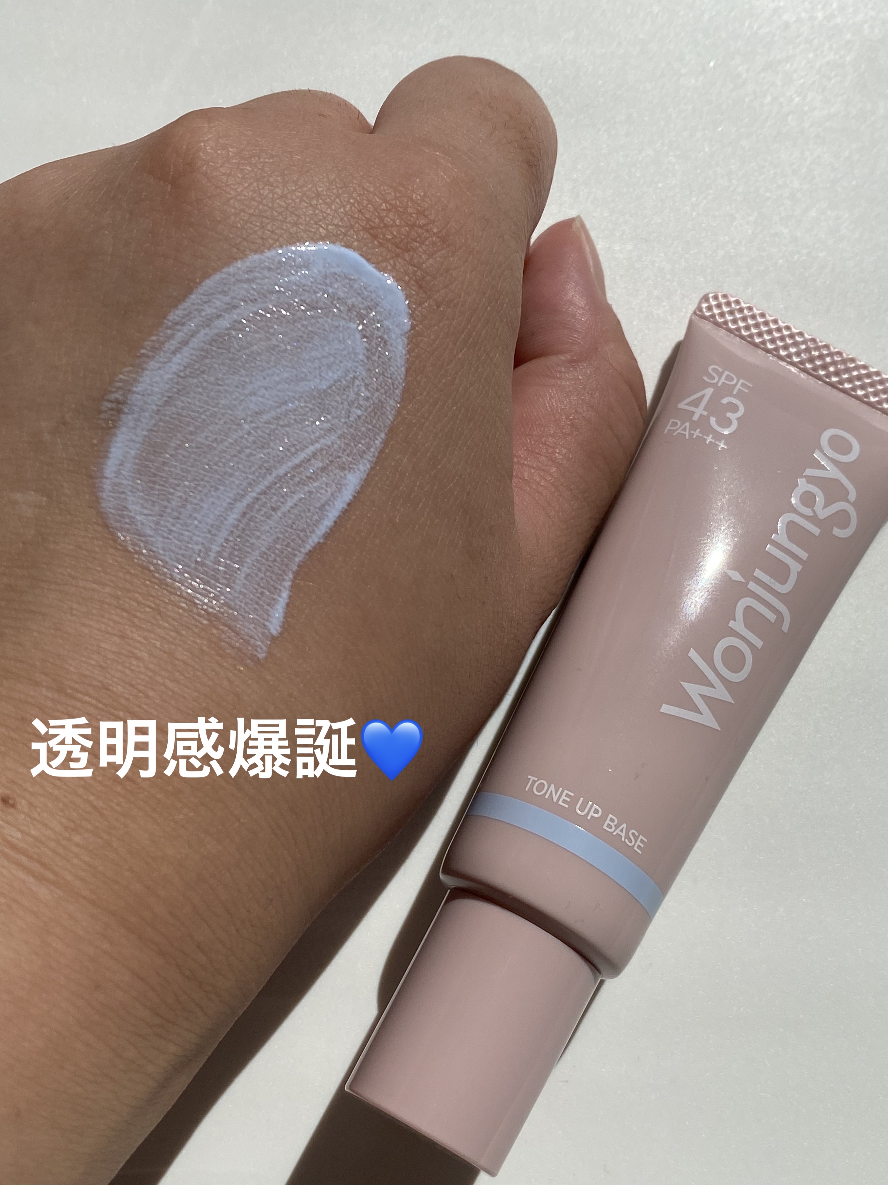 ウォンジョンヨ モイストリッププライマー　/Wonjungyo/リップオイルを使ったクチコミ（2枚目）