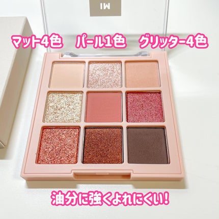 マルチアイシャドウパレット 02シンプリーグラム(SIMPLY GLAM)/IM UNNY/アイシャドウパレットの画像