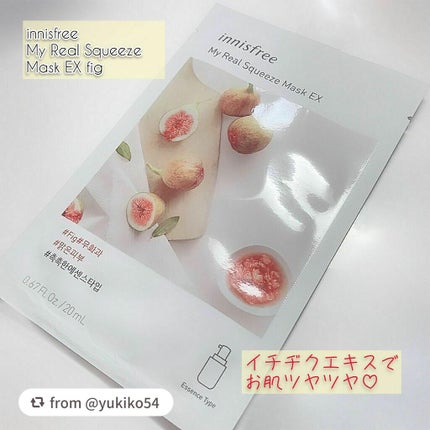マイリアル スクイーズ マスクシート/innisfree/シートマスク・パックを使ったクチコミ(1枚目)