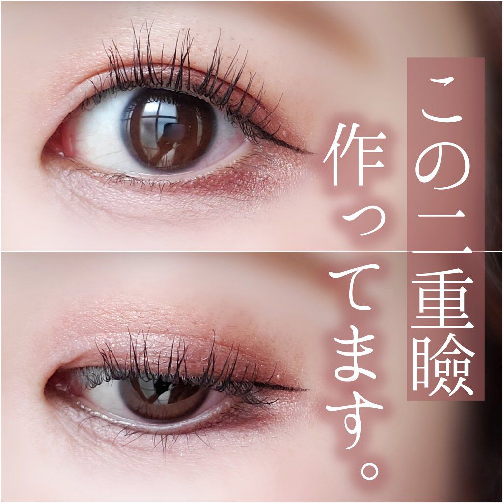 クイックラッシュカーラー/キャンメイク/マスカラ下地を使ったクチコミ（1枚目）