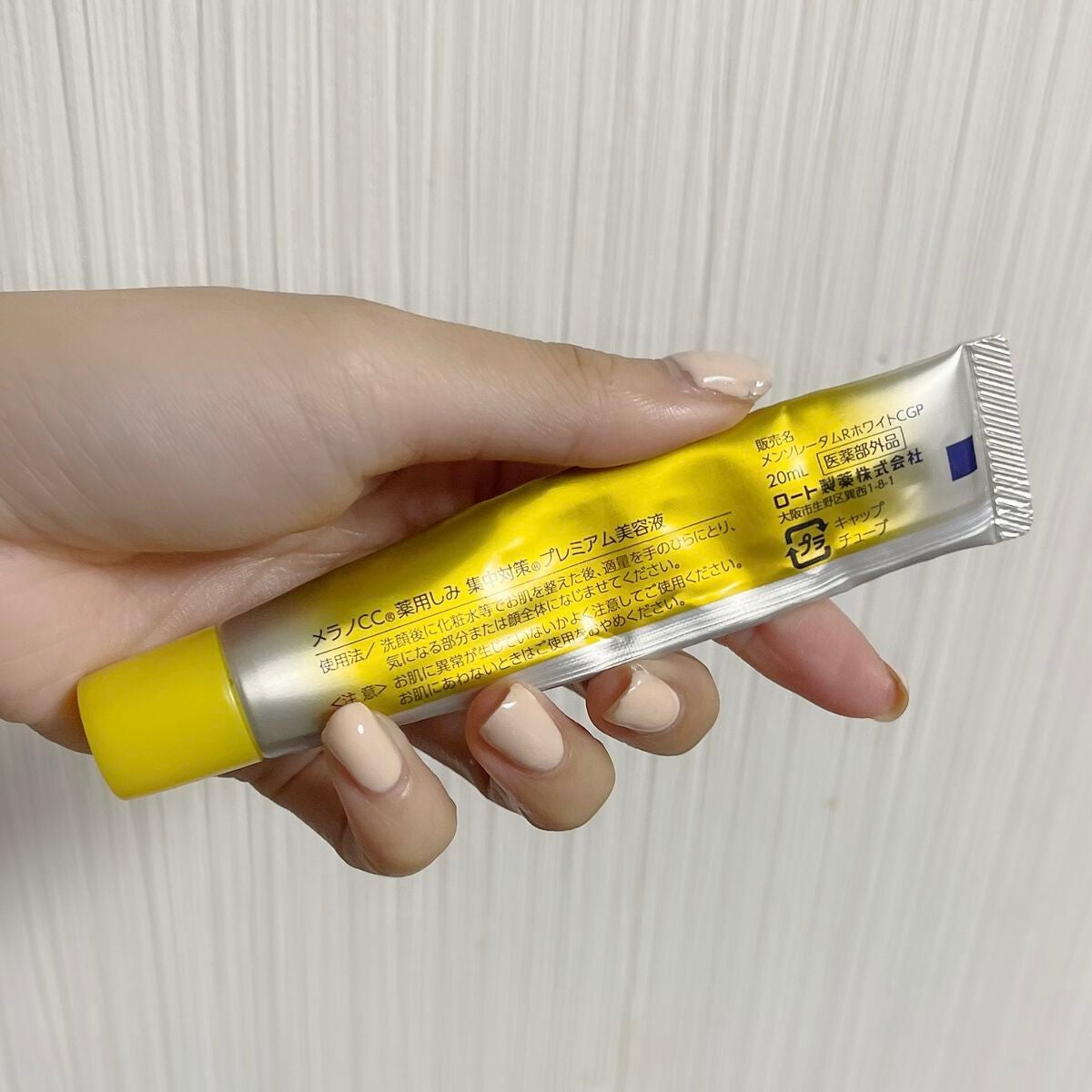 薬用しみ集中対策 プレミアム美容液/メラノCC/美容液を使ったクチコミ(2枚目)