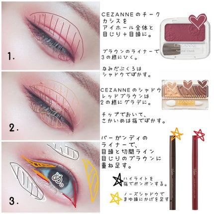 トーンアップアイシャドウ/CEZANNE/アイシャドウパレットを使ったクチコミ(2枚目)