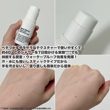 QB 薬用デオドラントバー 40C/クイックビューティー/デオドラント・制汗剤を使ったクチコミ（3枚目）