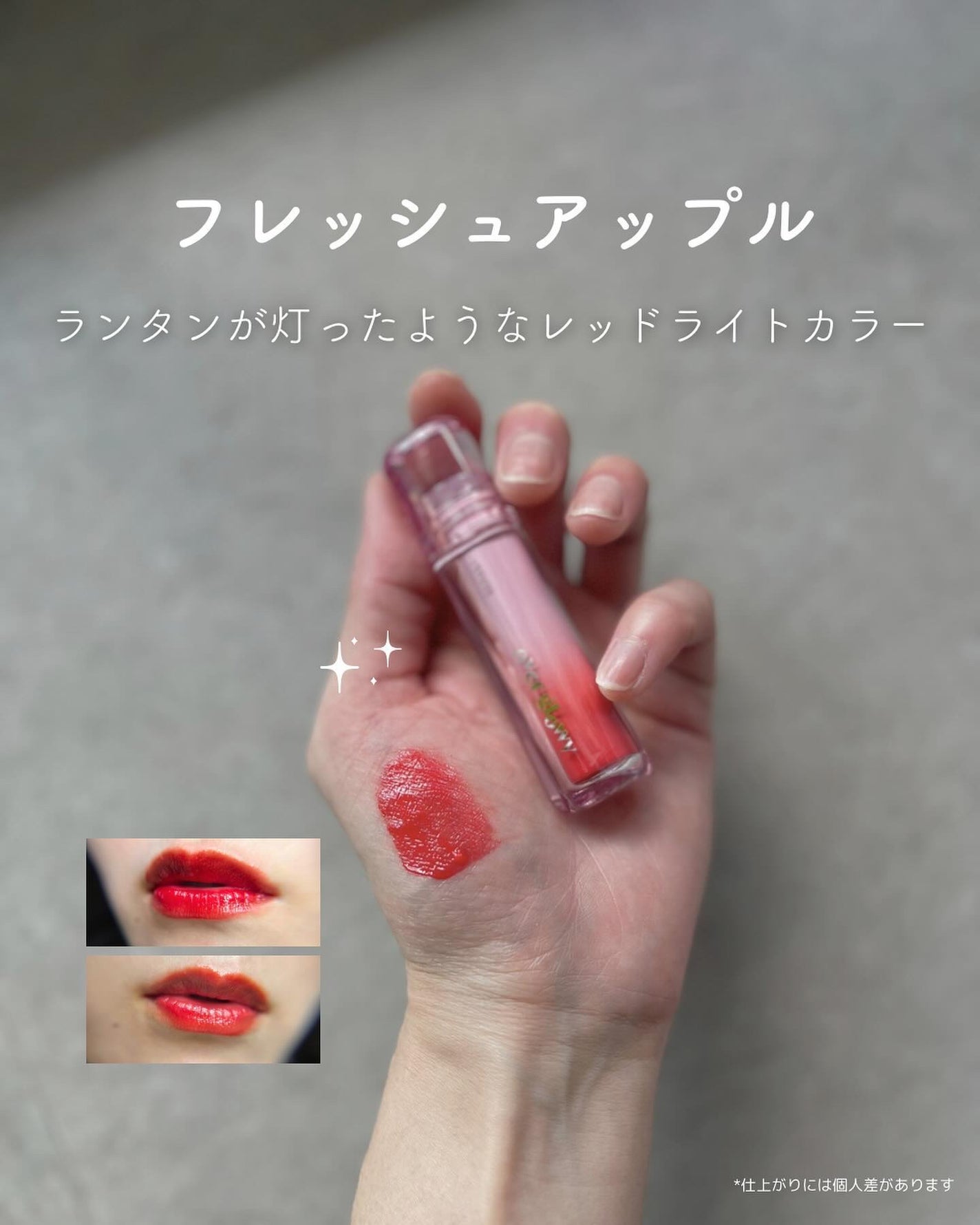 オーバーグロウティント/ETUDE/リップティントを使ったクチコミ(5枚目)