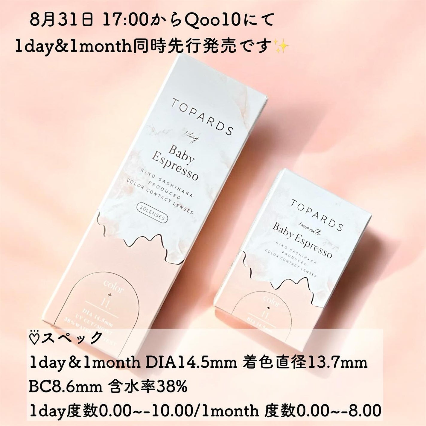 TOPARDS 1day/TOPARDS/ワンデー(1DAY)カラコンを使ったクチコミ(2枚目)