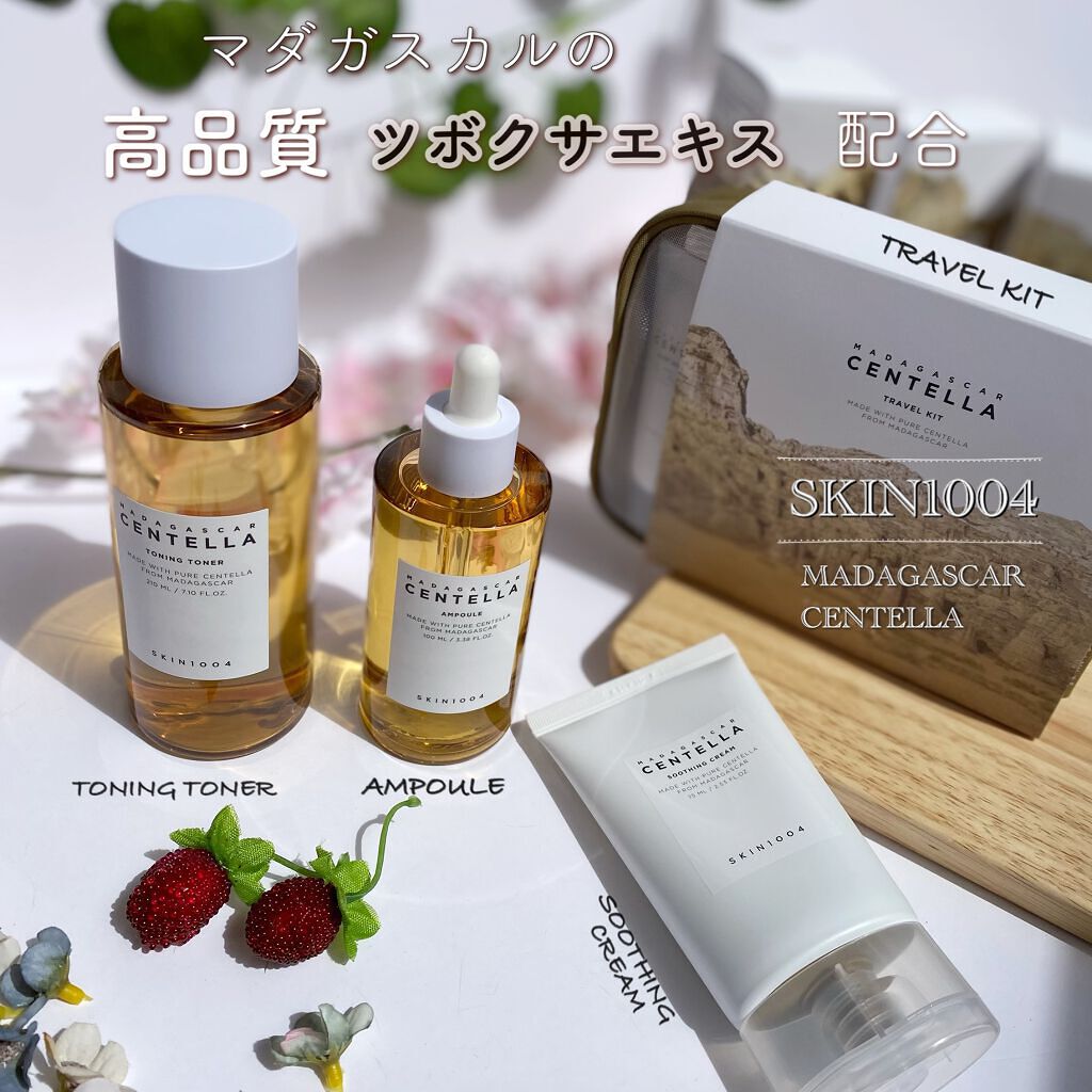 センテラ トーニングトナー/SKIN1004/化粧水を使ったクチコミ（1枚目）