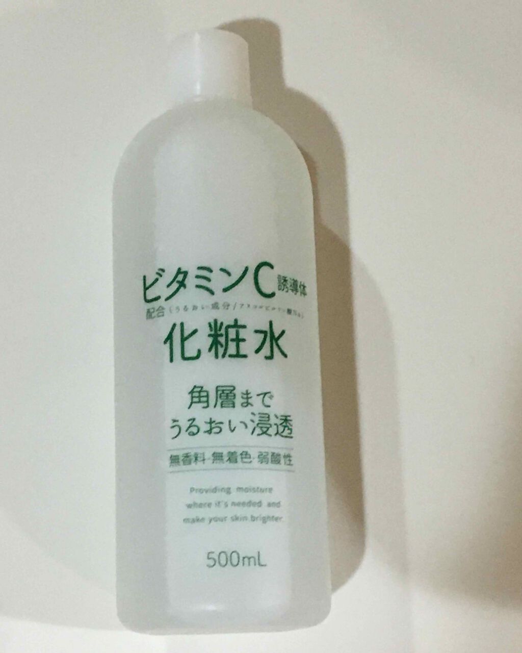 ビタミンC誘導体配合化粧水/ナリス化粧品/化粧水を使ったクチコミ(1枚目)