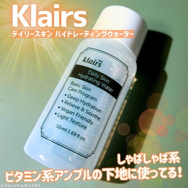 Klairs デイリースキンハイドレーティングウォーター(500ml)のクチコミ「クレアスの保湿デイリートナー✨

いまはビタミンオイル系の美容液を使うときの土台作りに使ってる.....」（1枚目）