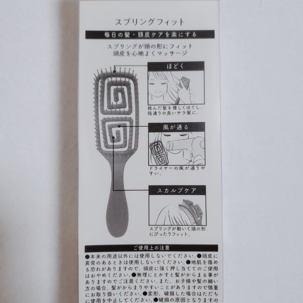 ザ・オリジナル ノーマル/TANGLE TEEZER/ヘアブラシを使ったクチコミ（2枚目）