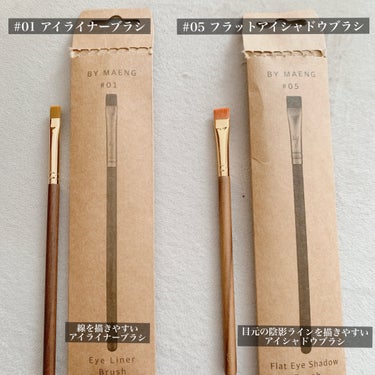 BY MAENG #07 Under Eye Brush/SOOA DOR/メイクアップキットを使ったクチコミ（2枚目）