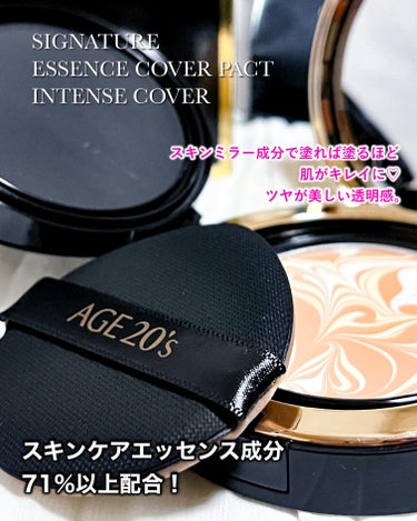 AGE20’s SIGNATURE ESSENCE COVER PACT　のクチコミ「AGE20’s
SIGNATURE ESSENCE COVER PACT

素肌感の透けツヤメ.....」（1枚目）