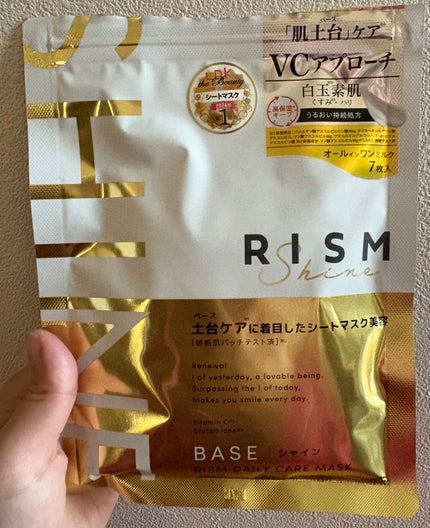 リズム べース デイリーケアマスク(シャイン)/RISM/シートマスク・パックを使ったクチコミ(1枚目)