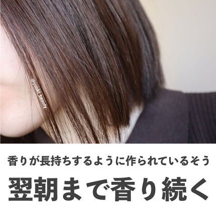 パフュームシャンプー&コンディショナー/エラスチン/シャンプー・コンディショナーを使ったクチコミ(3枚目)