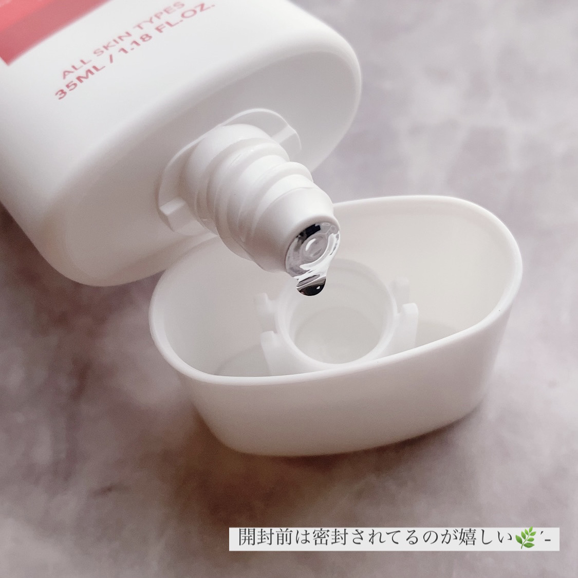 レーザーサンスクリーン 100/Cell Fusion C(セルフュージョンシー)/日焼け止めクリームを使ったクチコミ（3枚目）