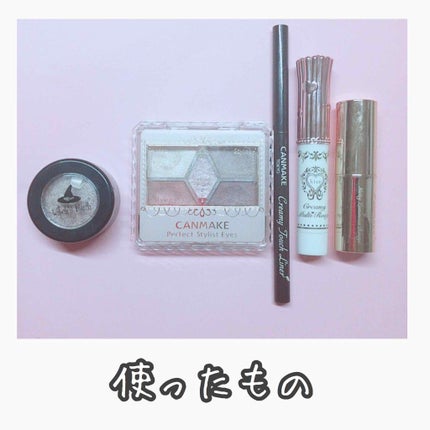【旧品】パーフェクトスタイリストアイズ/キャンメイク/アイシャドウパレットを使ったクチコミ(2枚目)