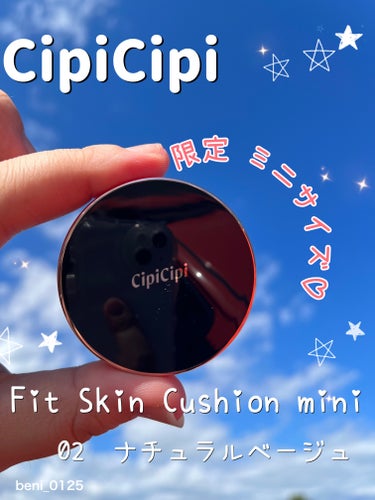 シピシピ フィットスキンクッション/CipiCipi/クッションファンデーションを使ったクチコミ（1枚目）