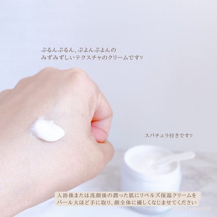 保湿クリーム/REBELLS/オールインワン化粧品を使ったクチコミ(3枚目)