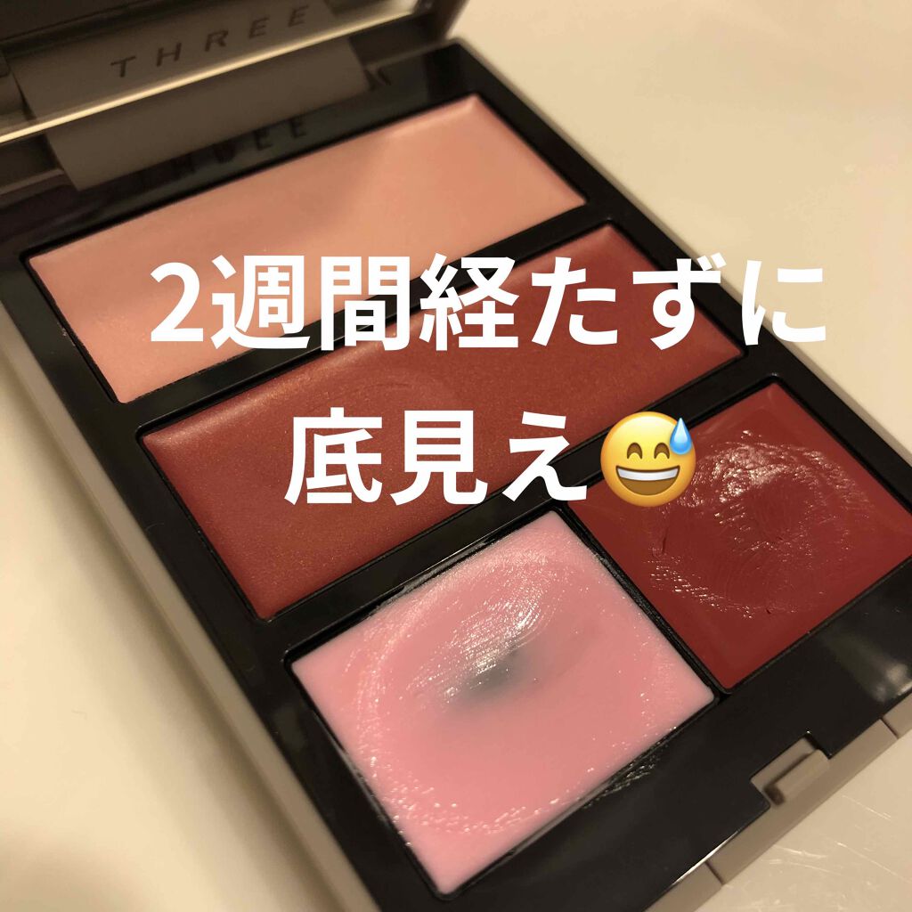 グローフリーダムパレットライジング/THREE/クリームハイライトを使ったクチコミ(1枚目)