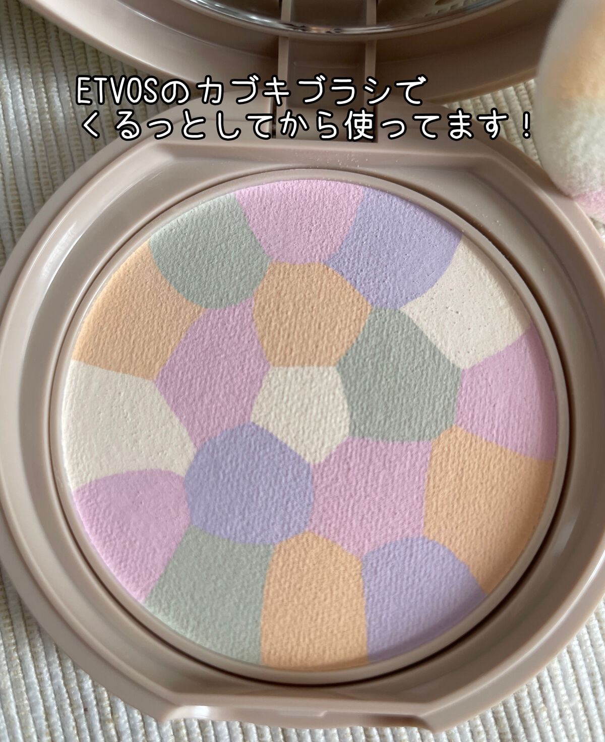 マシュマロフィニッシュパウダー　～Abloom～/キャンメイク/プレストパウダーを使ったクチコミ（3枚目）