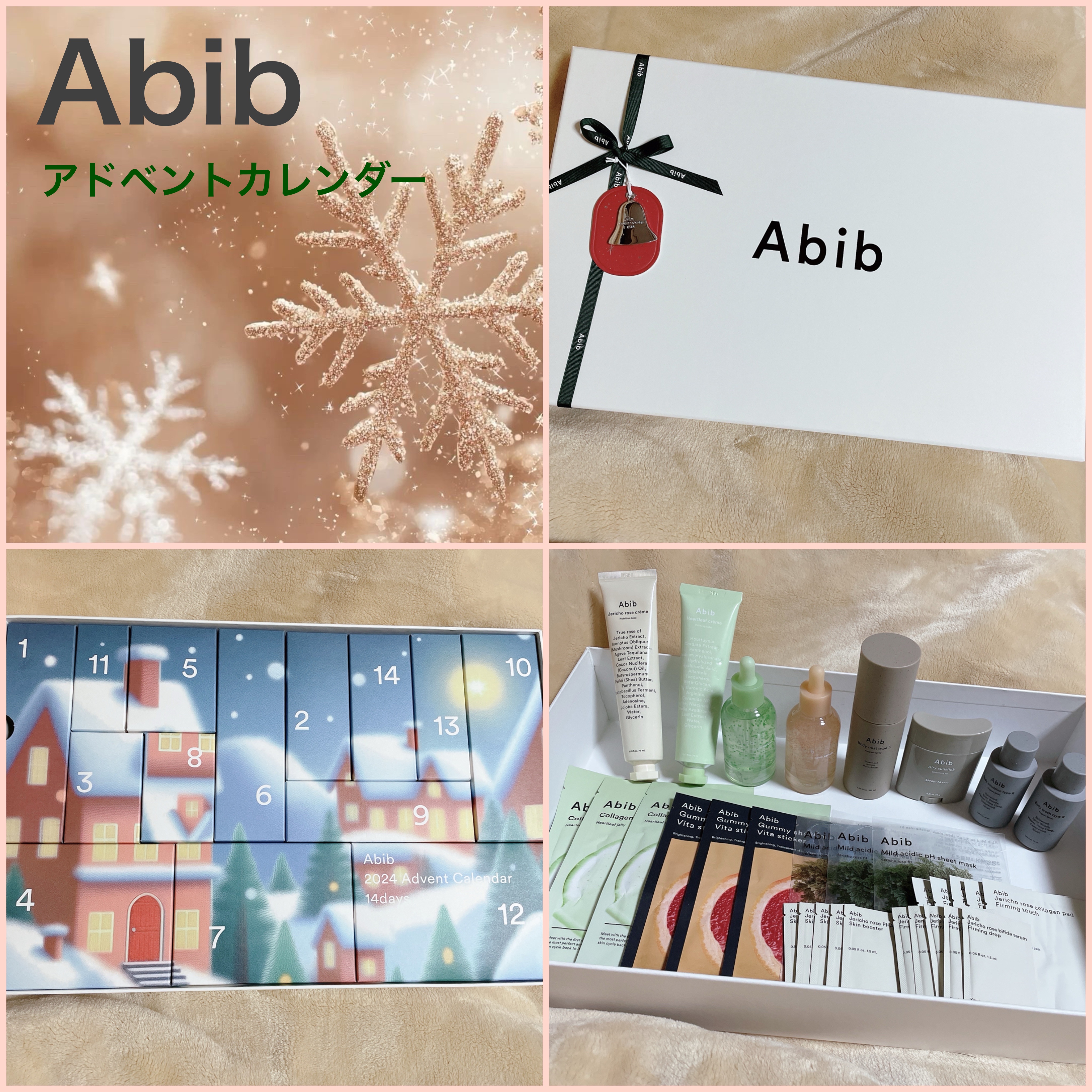 エアリーサンスティックスムージングバー/Abib /日焼け止めスティックを使ったクチコミ（1枚目）