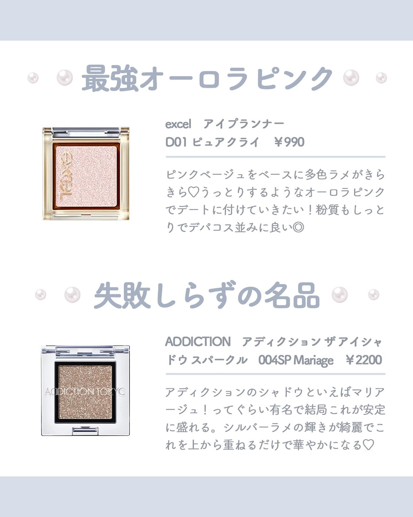 シングルカラーアイシャドウ/CEZANNE/単色アイシャドウを使ったクチコミ(3枚目)